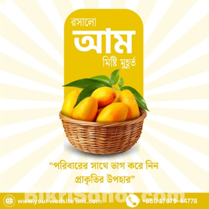 আপনার পণ্যের জন্য কাস্টম ডিজাইন